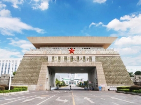 益阳国防科技大学