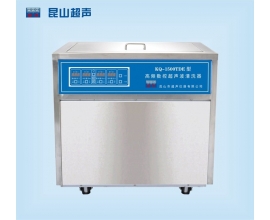 KQ-1500TDE型超声波清洗机