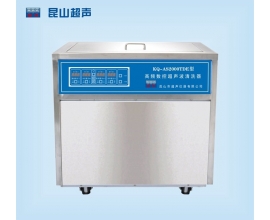 KQ-AS2000TDE型超声波清洗机